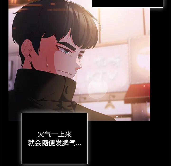 第39話