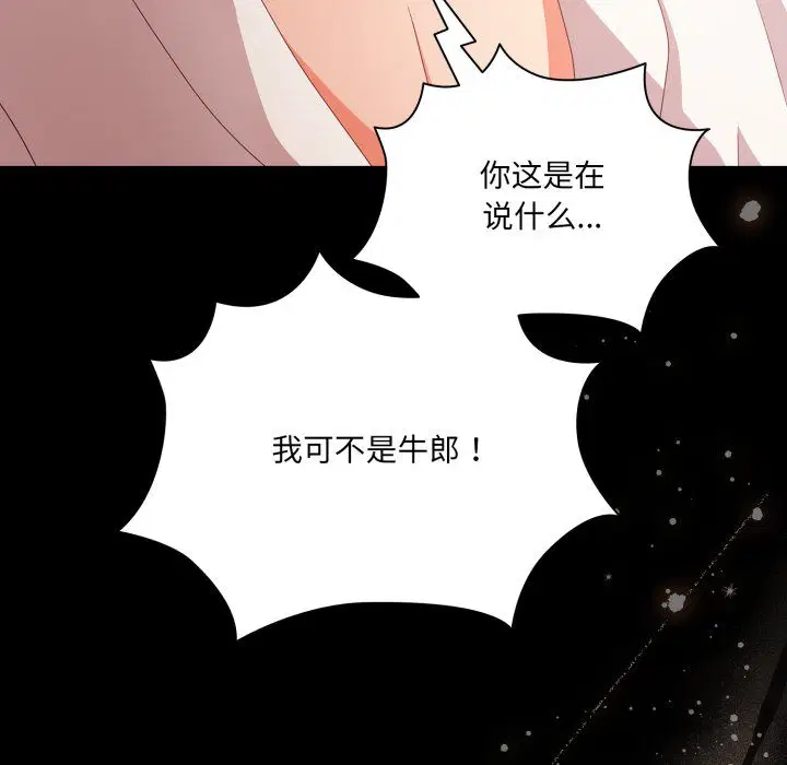 第39話