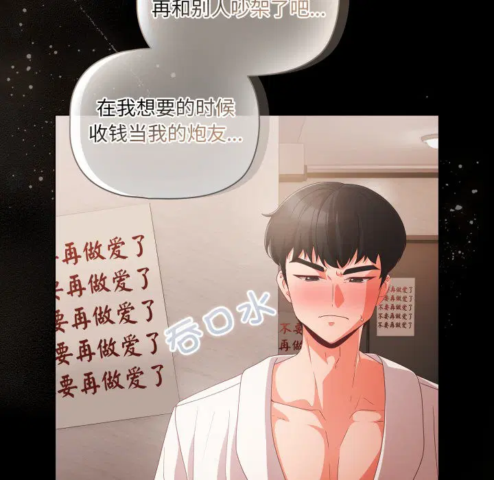 第39話