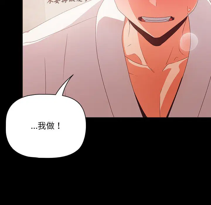 第39話