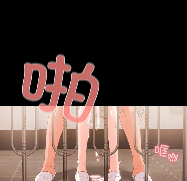 第39話