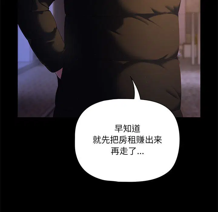 第39話