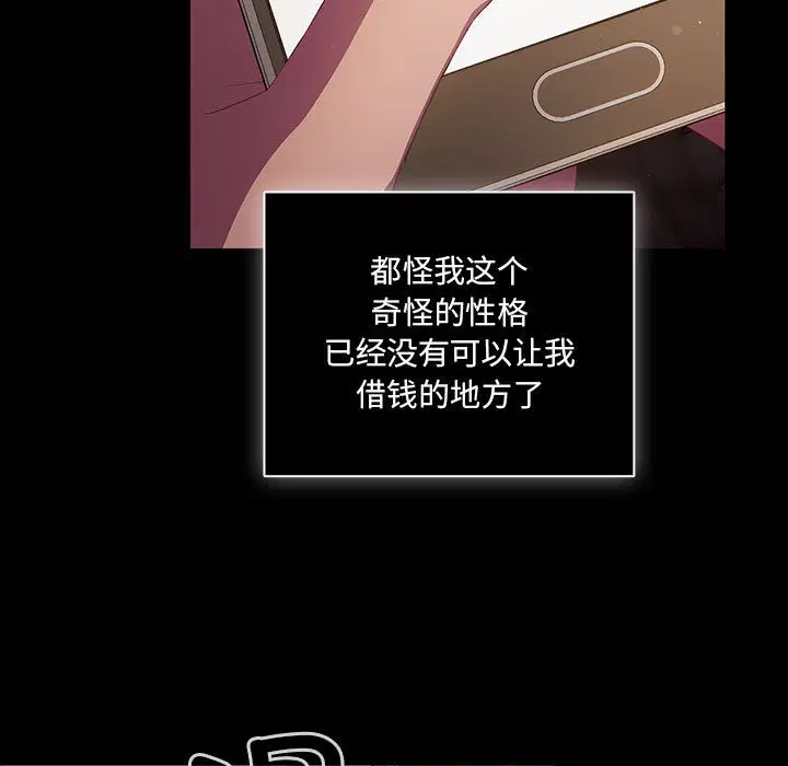 第39話