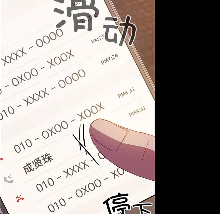 第39話