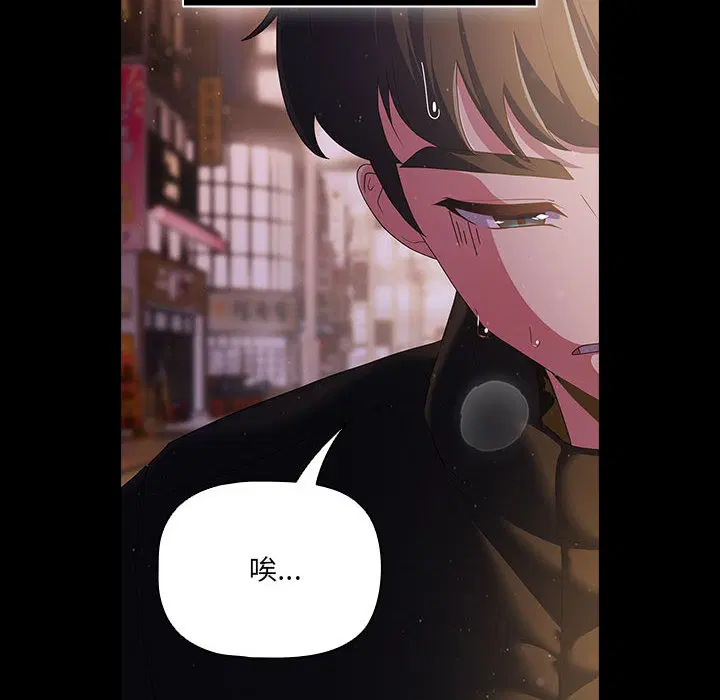 第39話