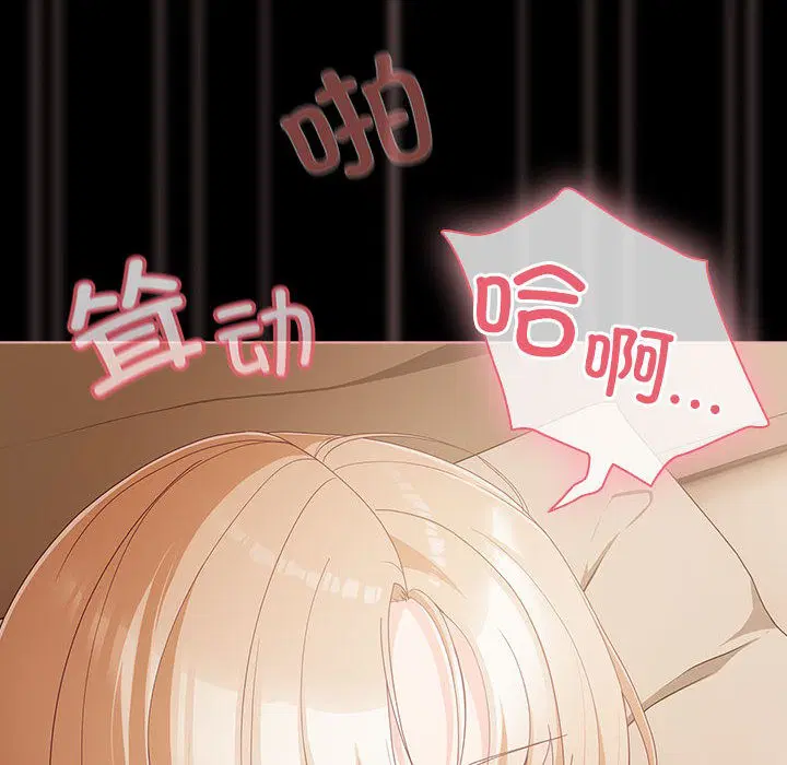 第39話