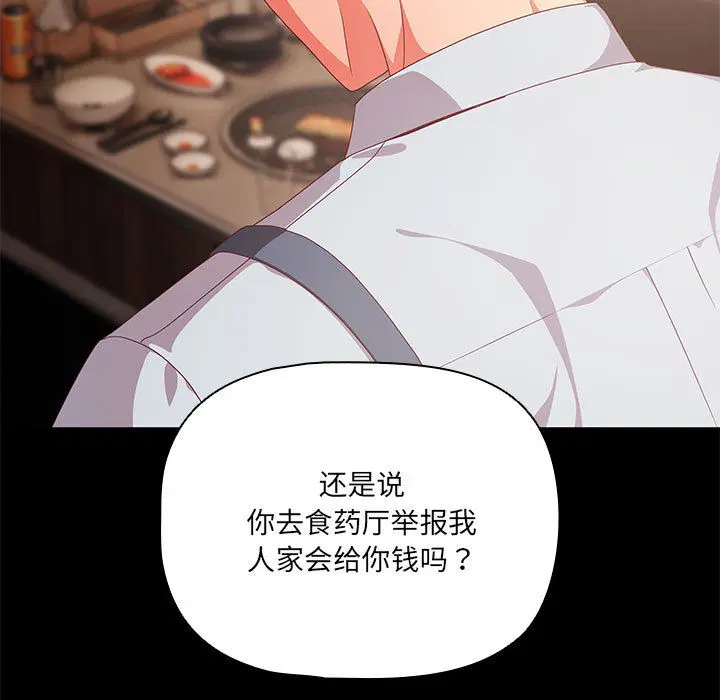 第39話