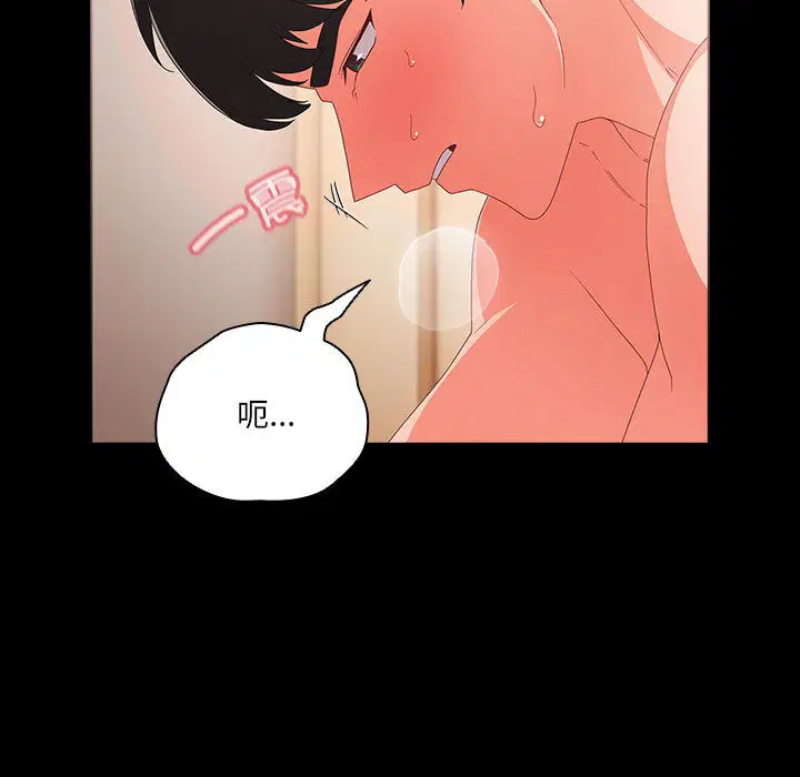 第39話