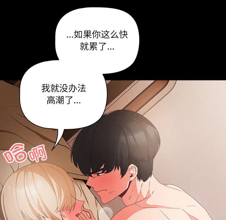第39話