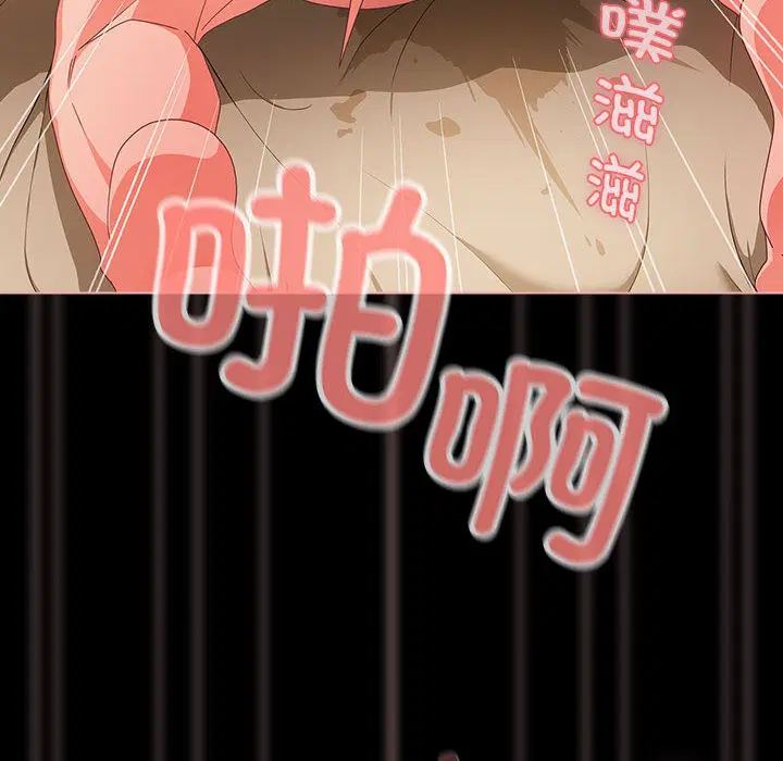 第39話