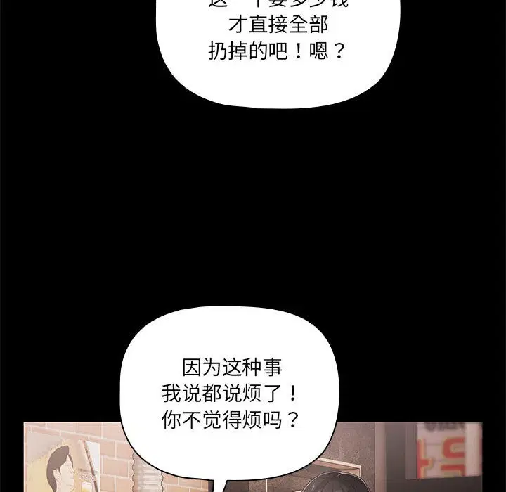 第39話