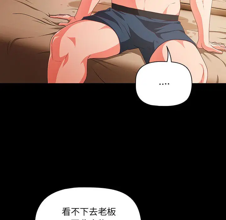 第39話