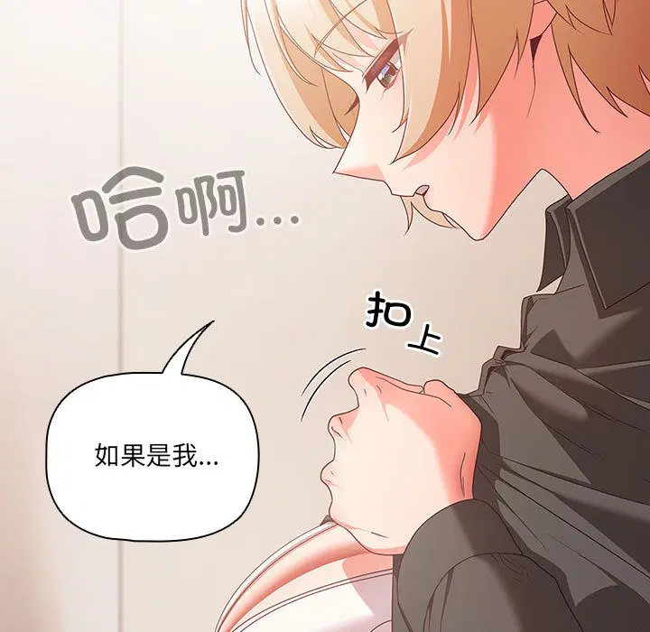 第39話
