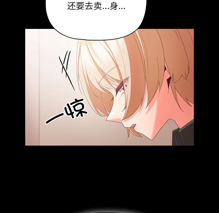 第39話