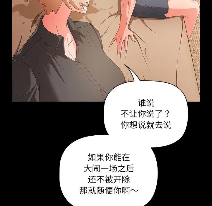 第39話