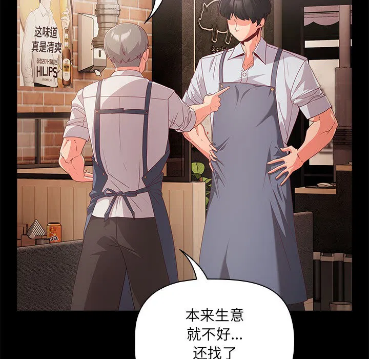 第39話