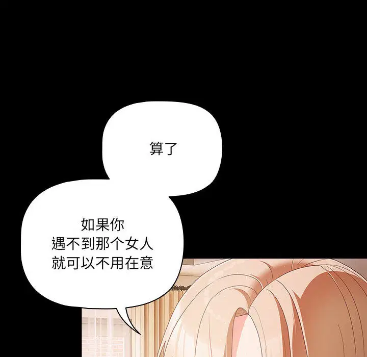 第40話