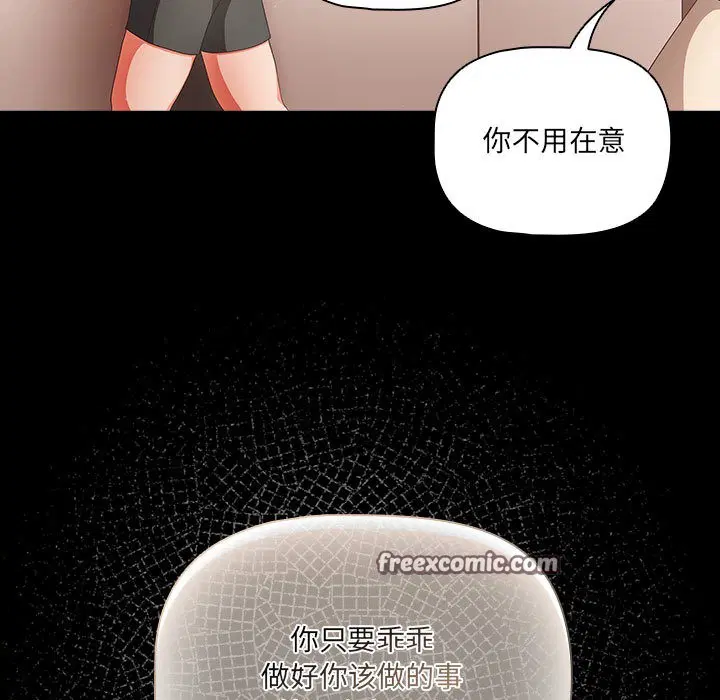 第40話