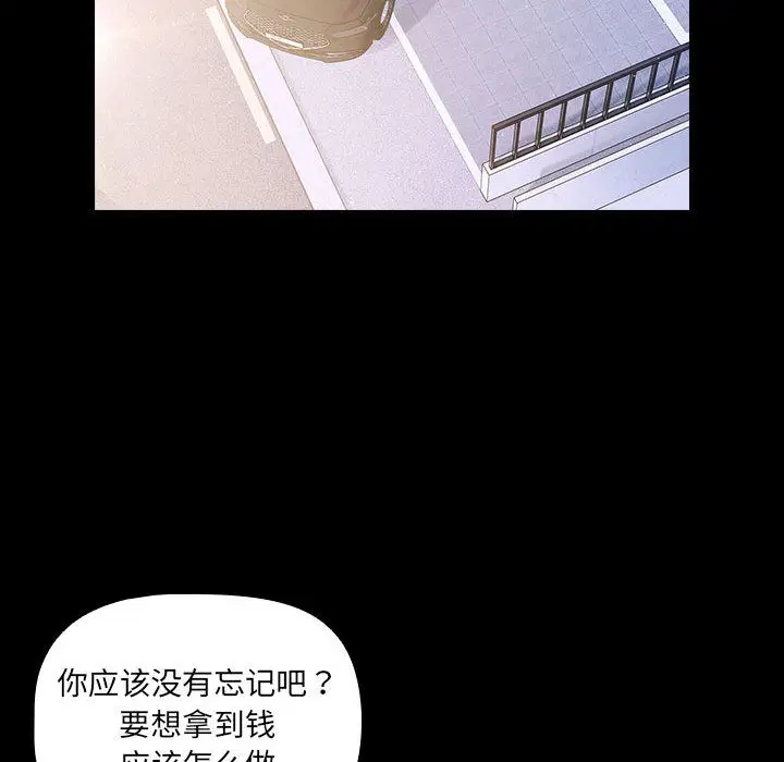 第40話