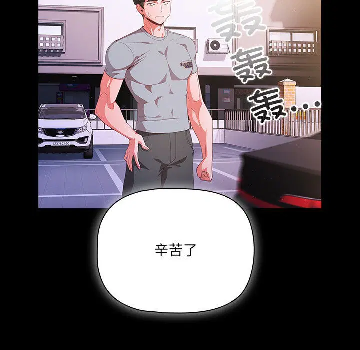 第40話