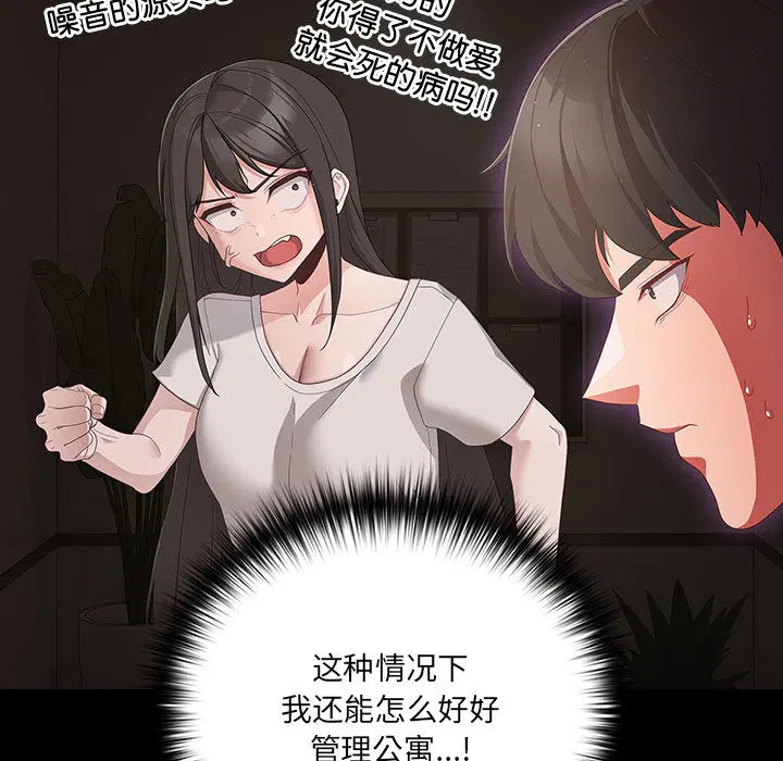 第40話