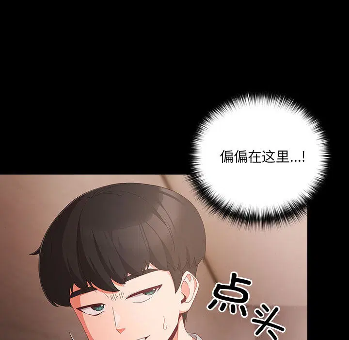 第40話