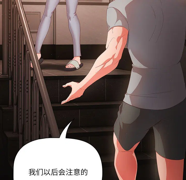 第40話