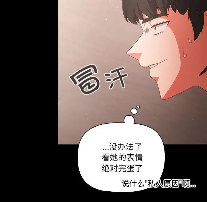 第40話