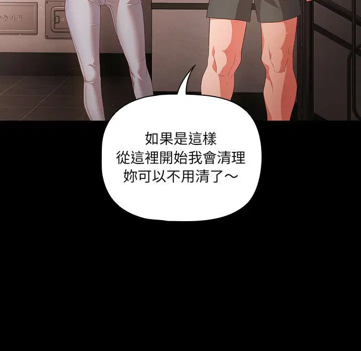 第40話