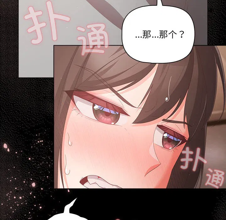 第40話