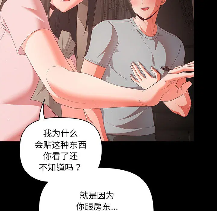 第40話