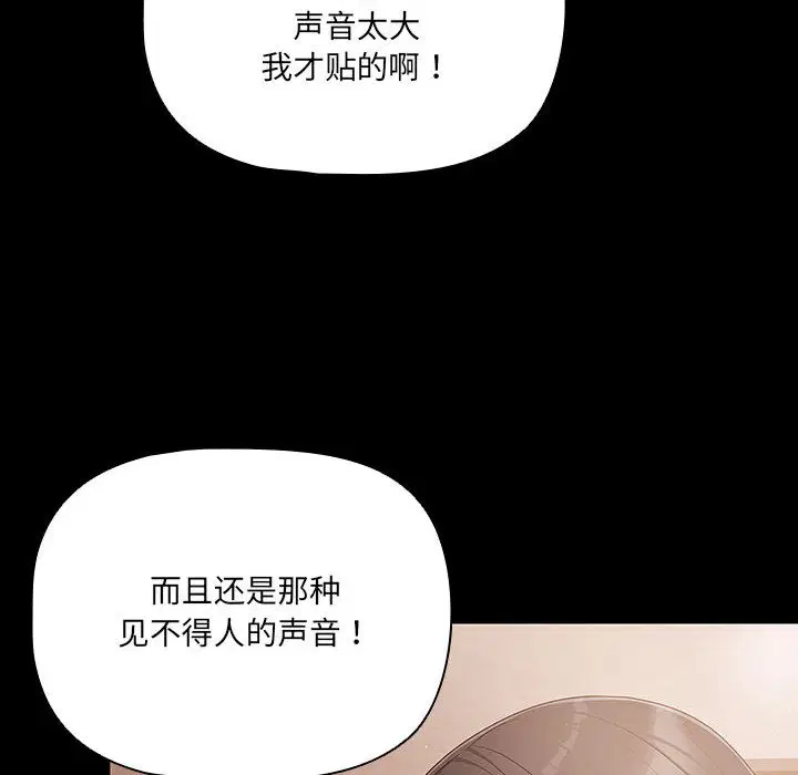 第40話
