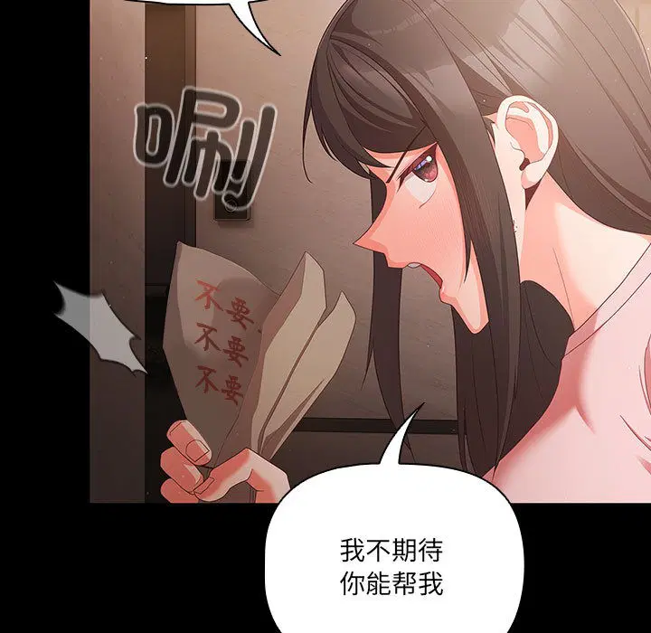 第40話