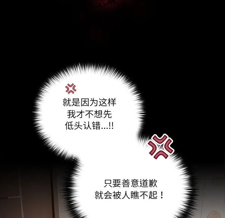 第40話