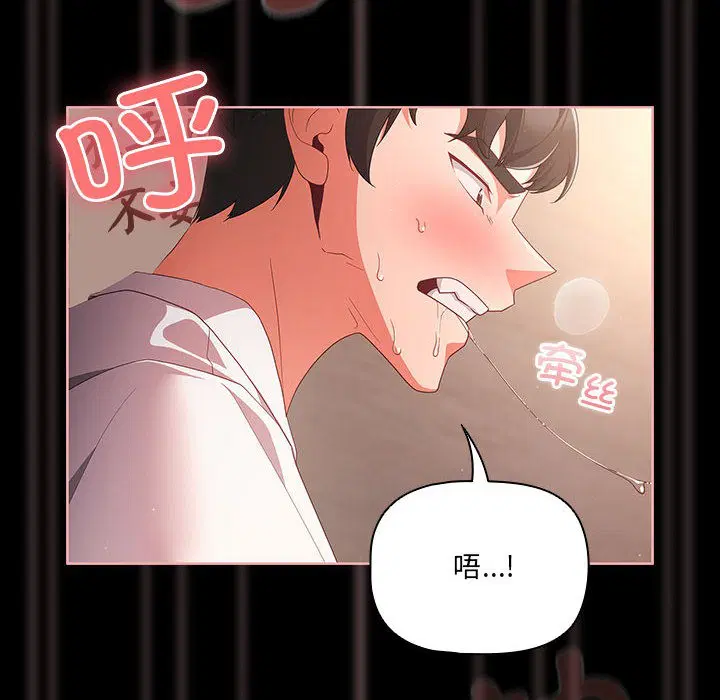 第40話
