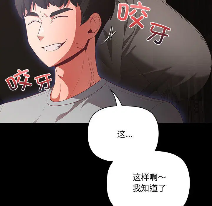 第40話