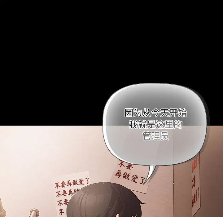 第40話