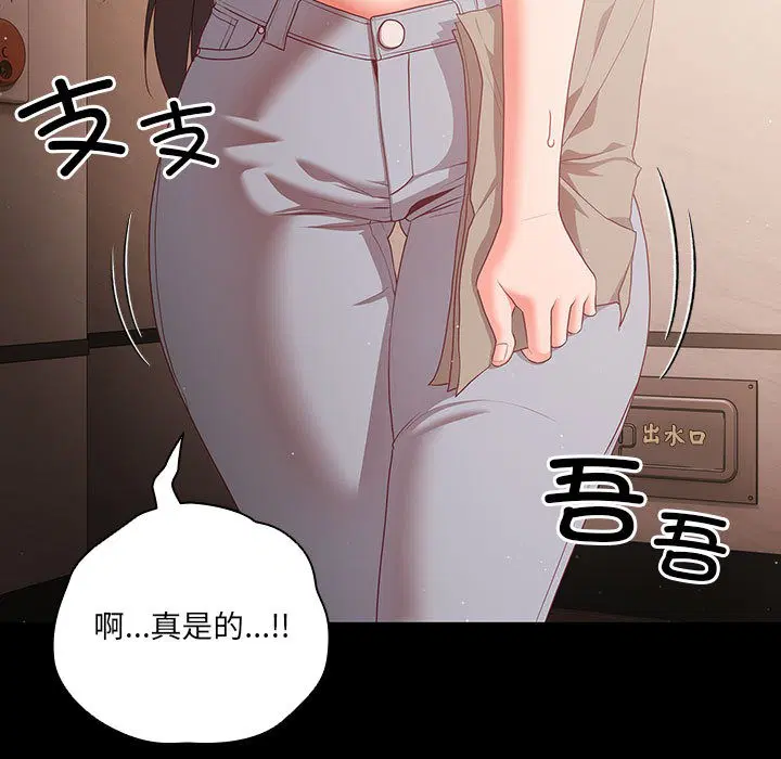 第40話