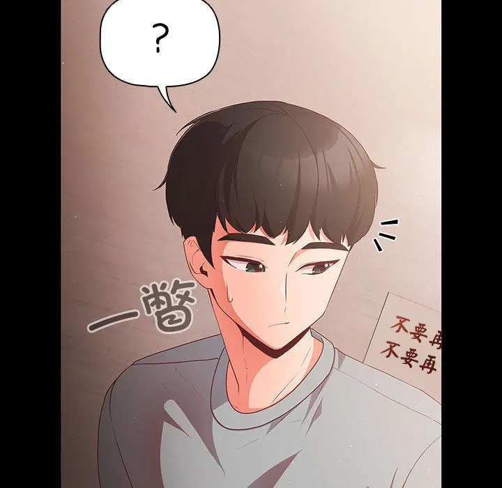 第40話