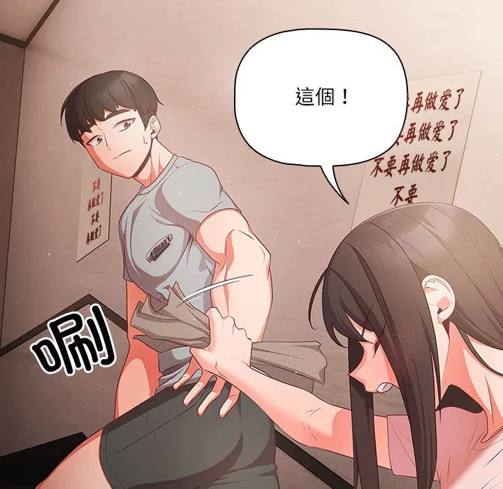 第40話