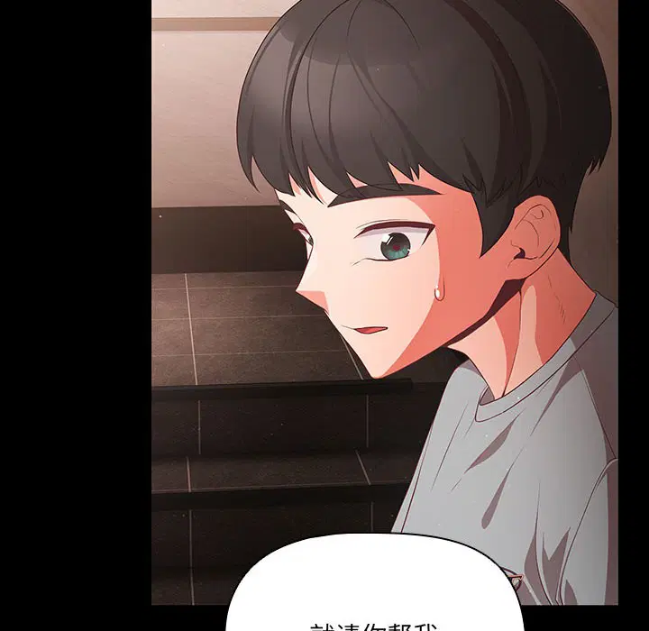 第40話