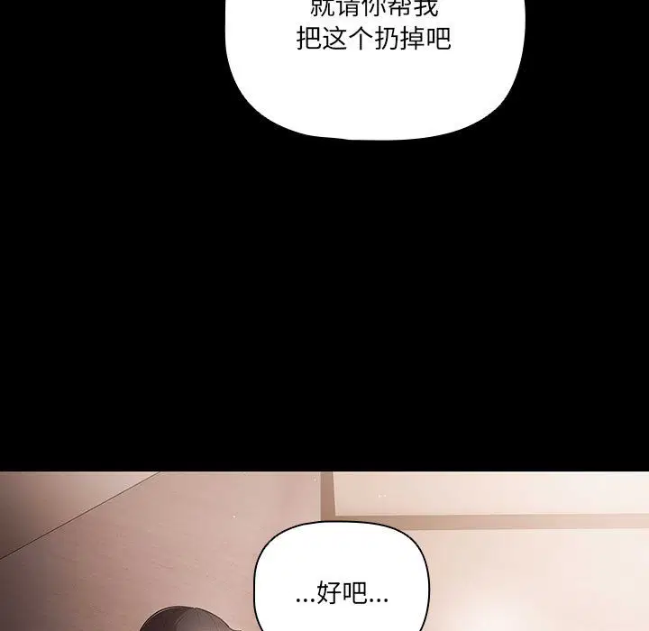 第40話