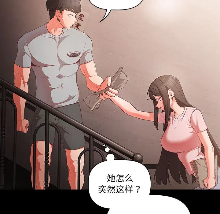 第40話