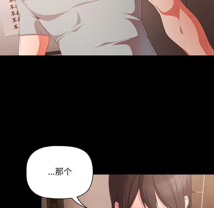 第40話