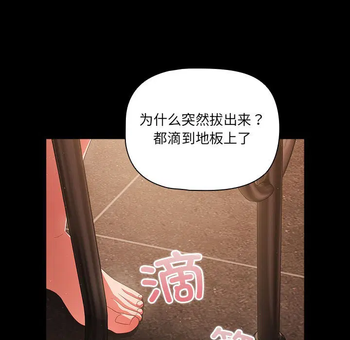 第40話