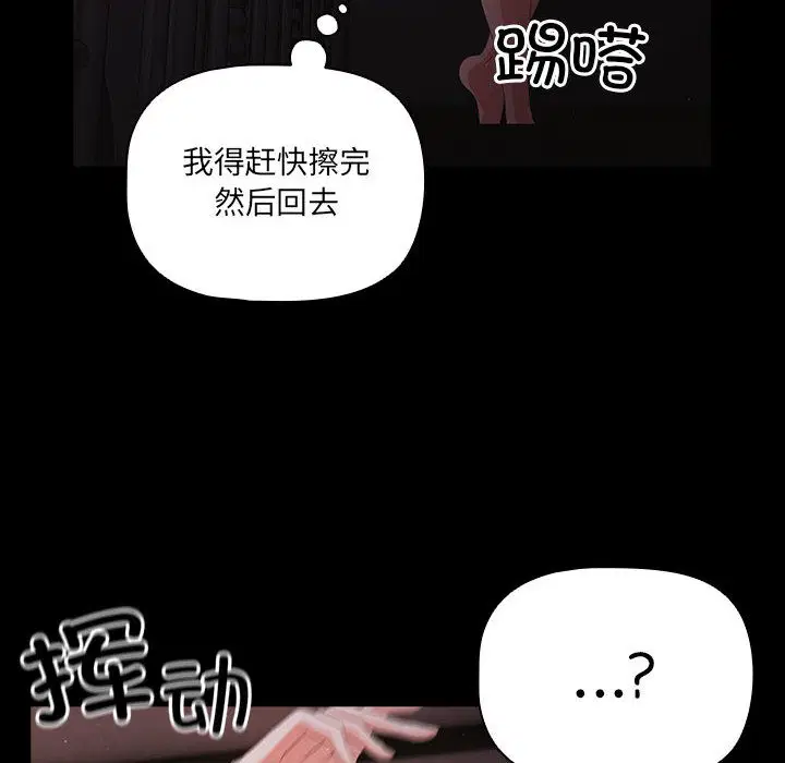 第40話