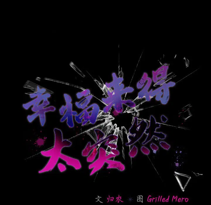 第40話