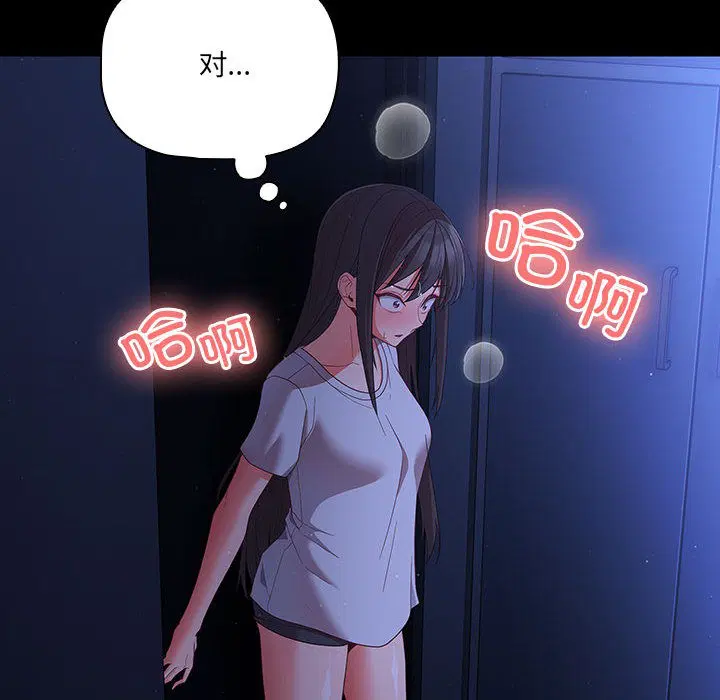 第40話