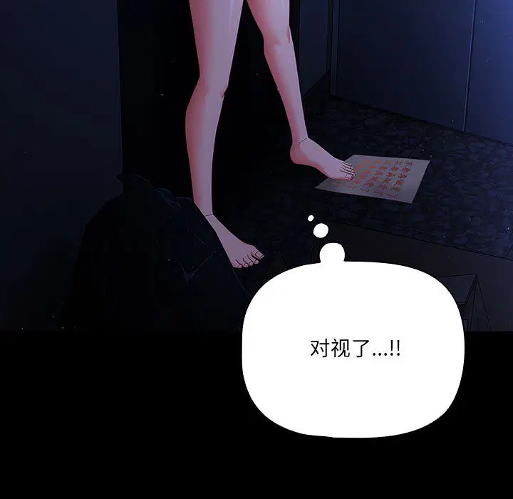 第40話