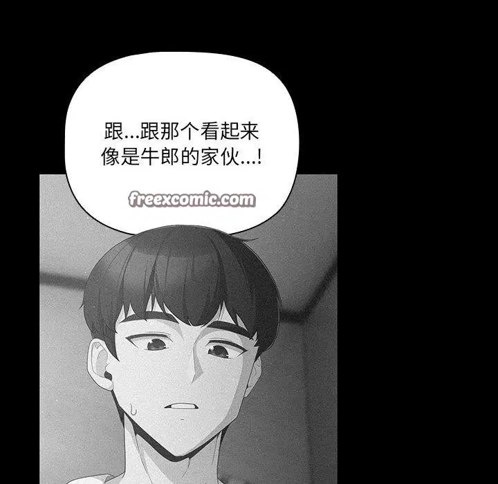 第40話